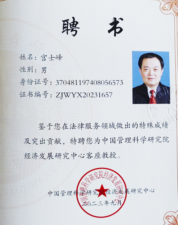 微信图片_20240418171523000.png