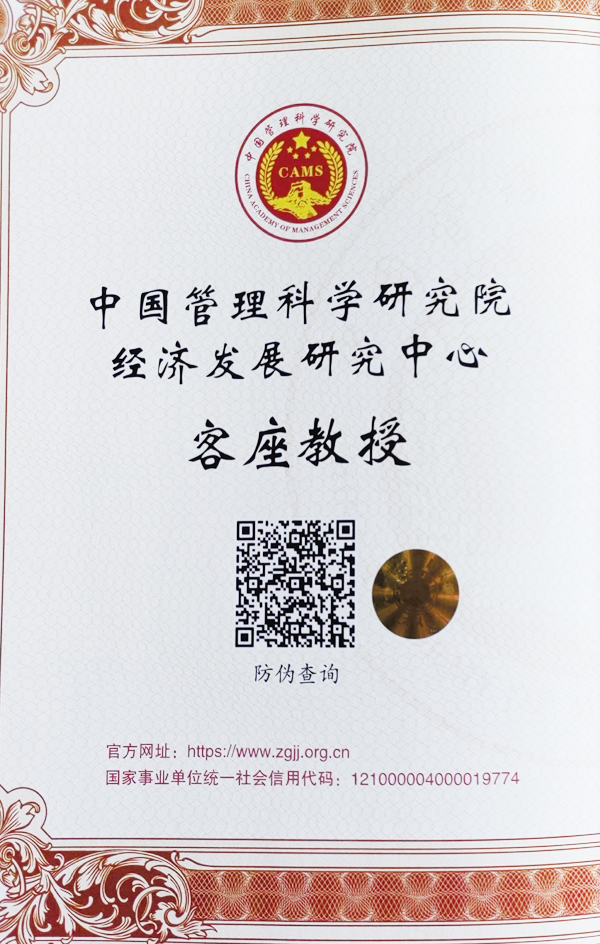 微信图片_20240418171532.png